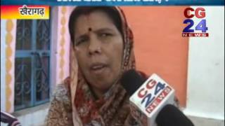 Watch Khairagarh pm aawas yojna Video