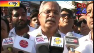 Watch Vidhan Sabha Gherav Congress Raipur Video