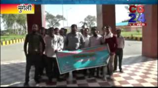 Watch Lipik Sangh Pradarshan Mungeli Video