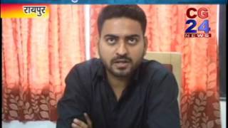 Watch Budget Raipur Nagar Nigam 2017 Video
