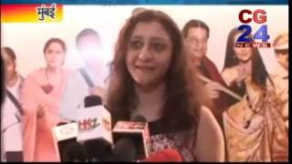 Watch Kiran Kumar First Theater Play In Charlie - CG 24 News Mumbai Video