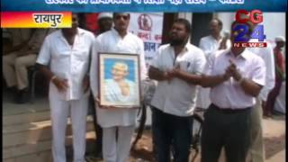 Watch Sharaab dukaan virodh Congress Video