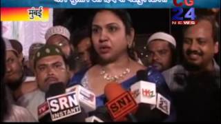Watch Jashne sultan ul Hind mumbai Video