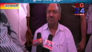 Watch Brijmohan Saraipali Bhumipujan Video