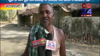 Watch Rest house singhoda Saraipali ODF Video