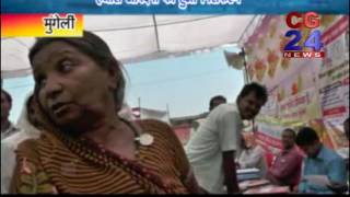 Watch Lok Suraaj Setganga Mungeli Video