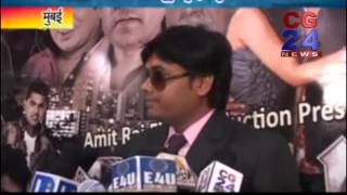 Watch "Rain" Hindi Movie 2017 - Mahurat - Iqbal Bakhsh, Dev Tiwari, Rajeev Vashishth CG24News Mumbai Video