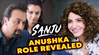Watch Anushka Sharma's ROLE In SANJU Revealed | Ranbir Kapoor Video
