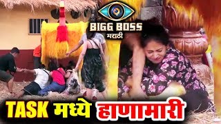 Watch BIG FIGHT During Ande Ka Funda TASK | Bigg Boss Marathi Update | 30th May 2018 Episode Video