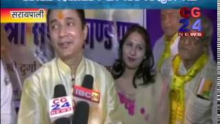 Watch Hanuman jayanti Saraipali Video