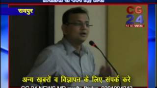 Watch VY Hospital Dr. Ritesh Sahu Awair Seniar Citizen Dementia Raipur Video