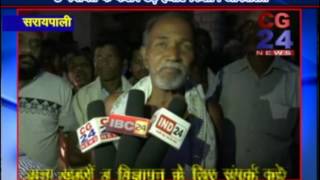 Watch à¤¸à¥‚à¤–à¤¾ à¤°à¤¾à¤¹à¤¤ à¤•à¥‹ à¤¤à¤°à¤¸à¤¤à¥‡ à¤•à¤¿à¤¸à¤¾à¤¨ -- à¤¶à¤¾à¤¸à¤¨ à¤ªà¥à¤°à¤¶à¤¾à¤¸à¤¨ à¤¨à¤¹à¥€à¤‚ à¤²à¥‡ à¤°à¤¹à¤¾ à¤¸à¥à¤§ Ankoli Saraipali Video