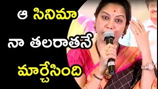 Watch Actress Hema Funny Speech @Ammamma Gari Illu Movie Success Meet Video