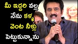 Watch Rao Ramesh Superb Speech @Ammamma Gari Illu Movie Success Meet Video