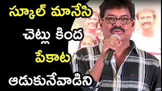 Watch Shivaji Raja funny speech @ Ammamma gari Illu Success Meet | Naga Shourya Video