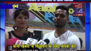 Watch Anaath - Bhojpuri Film 2017 - Mahurat With Avinash Rahi - Amar Betab, Muntasir Khan, CG24News Mumbai Video