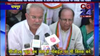 Watch Congress pradarshan Raipur Video