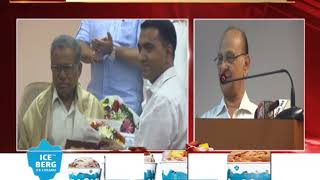 Watch Goa Celebrates Satatehood Day Video