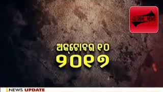 Watch Odia News Today à¬•à­à¬¨à­à¬¦à­à¬²à¬¿ à¬¬à¬¾à¬³à¬¿à¬•à¬¾à¬•à­ à¬§à¬°à­à¬·à¬£ à¬•à¬²à¬¾ à¬¯à­à¬¬à¬• à¬ à¬ªà¬°à­à¬¯à­à­Ÿà¬¨à­à¬¤ à¬®à¬¿à¬³à¬¿à¬¨à¬¿ à¬¦à¬£à­à¬¡. Video