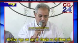 Watch Congress pc Video
