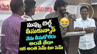 Watch Pawan Kalyan Says Attarintiki Daredi Punch dialogue at JanaSena Porata Yatra | Top Telugu TV Video