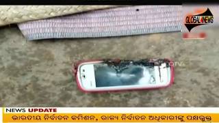 Watch Mobile Phone Charging à¬¨à­‡à¬‡ à¬‰à¬¤à­‡à¬œà¬¨à¬¾ | Odia news Today live. Video