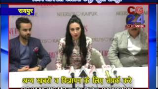 Watch Karishmaa kapoor Open Neerus Showroom Raipur Video