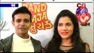 Watch Band baja baarat babujak mumbai Video