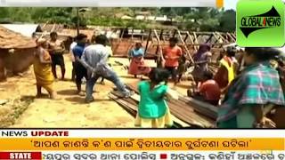 Watch Odisha News Today Live Cyclone Headlines | Heavy Rainfall. Video