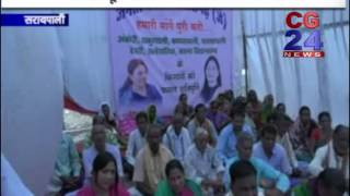 Watch Saraipali dharna Video