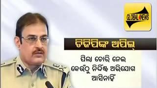 Watch Today Exclusive WhatsAPP Latest Fake News In Rayagada District. Video