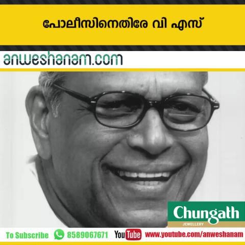 Watch jacob thomas against political corruption Video