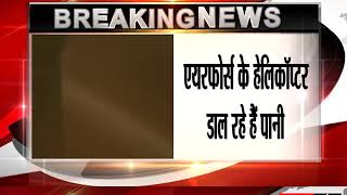 Watch Massive fire breaks out in rubber godown in Delhi's Malviya Nagar Video