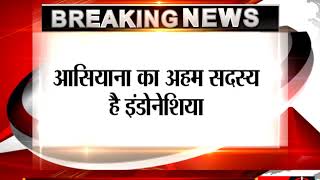 Watch BREAING - PM Modi in Jakarta -P TV24 Video