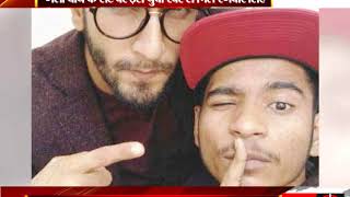 Watch Ranveer singh supporting underground artist - tv24 Video