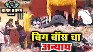 Watch Is Bigg Boss Doing INJUSTICE With Some Contestants | Ande Ka Funda Task | Bigg Boss Marathi Video