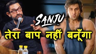 Watch Why Aamir Khan Rejected Ranbir Kapoor's Father's Role In SANJU Video