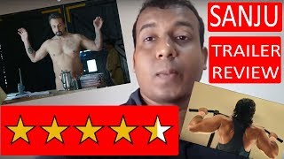 Watch Sanju Trailer Review I Ranbir Kapoor I Sanjay Dutt Video