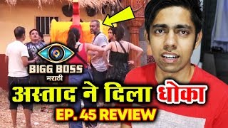 Watch Aastad Backstabs In Ande Ka Funda Task | Bigg Boss Marathi Ep. 45Review | Sagar Rathore Video