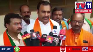 Watch BJP SPOKE PERSON SRIDHAR REDDY PRESS MEET IN ZAHIRABAD , SANGAREDDY DIST | Tv11 News | 30-05-2018 Video