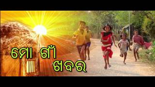 Watch MO GAON KHABARA Video