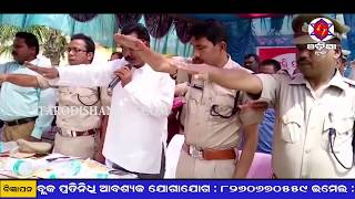 Watch KHABARA AINA 30 05 2018 Video