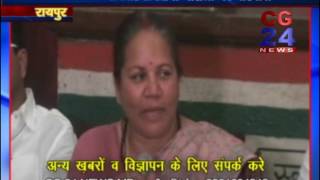 Watch Police Ke Khilaf Congress pc Video