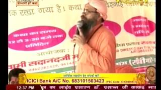 Watch Jambhani Hari Katha || Swami Sadanand Ji Maharaj|| Jodhpur,Rajasthan || Live || 29 May || P2 Video