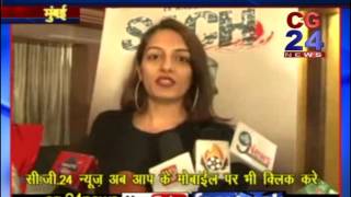 Watch Vikrant More Owner Of Wing Of Bollywood Film "Ek Andekha Sach" Poster Launch CG24News Mumbai Video