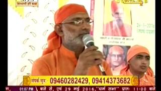 Watch Jambhani Hari Katha  || Swami Sadanand Ji Maharaj|| Jodhpur,Rajasthan || Live || 26 may || P1 Video