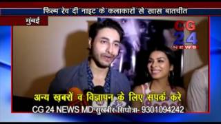 Watch Rave the night - Mumbai Video