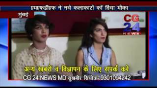 Watch MFDF Mumbai Video