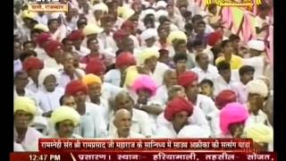 Watch Jambhani Hari Katha  || Swami Sadanand Video
