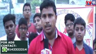 Watch SUBBARAJU MEMORIAL CRICKET ACADEMY INAUGURATION VIJAYAWADA  TV11 NEWS 8TH APR 2017 Video